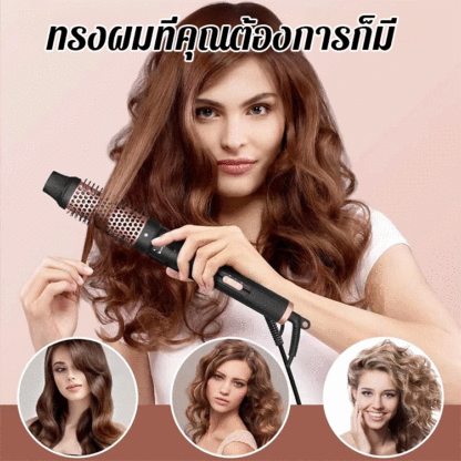 เครื่องม้วนผมลอนม้วนหน้าม้า