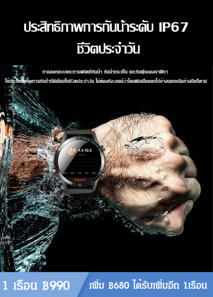 นาฬิกาวัดระดับน้ำตาลในเลือดเสียงบลูทูธบางเฉียบรุ่นใหม่