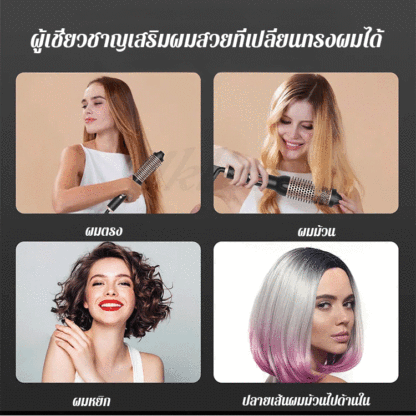 เครื่องม้วนผมลอนม้วนหน้าม้า