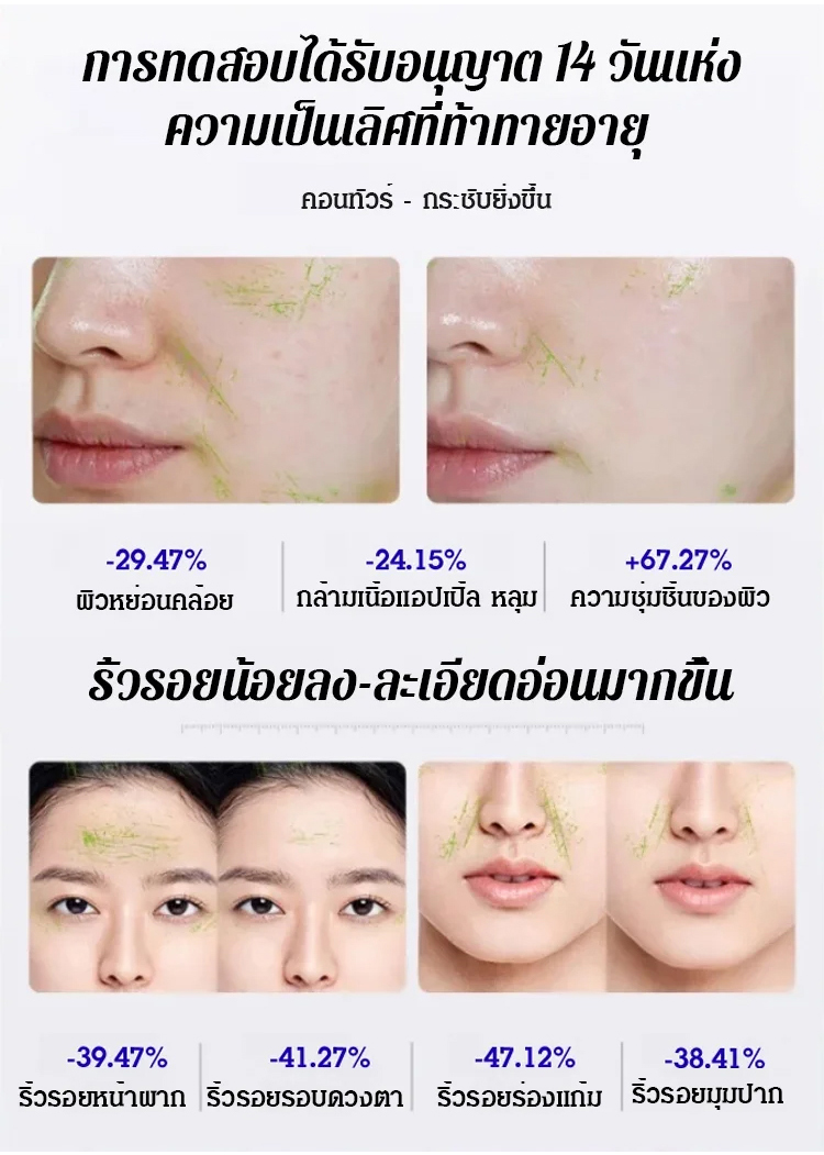 撕拉式面膜-1187555_10.jpg