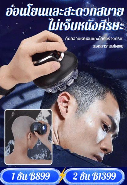 【ปรับความยาวได้】เครื่องตัดผมอัตโนมัติ หัวตัดเยอรมันสำหรับ ใช้งานในบ้าน