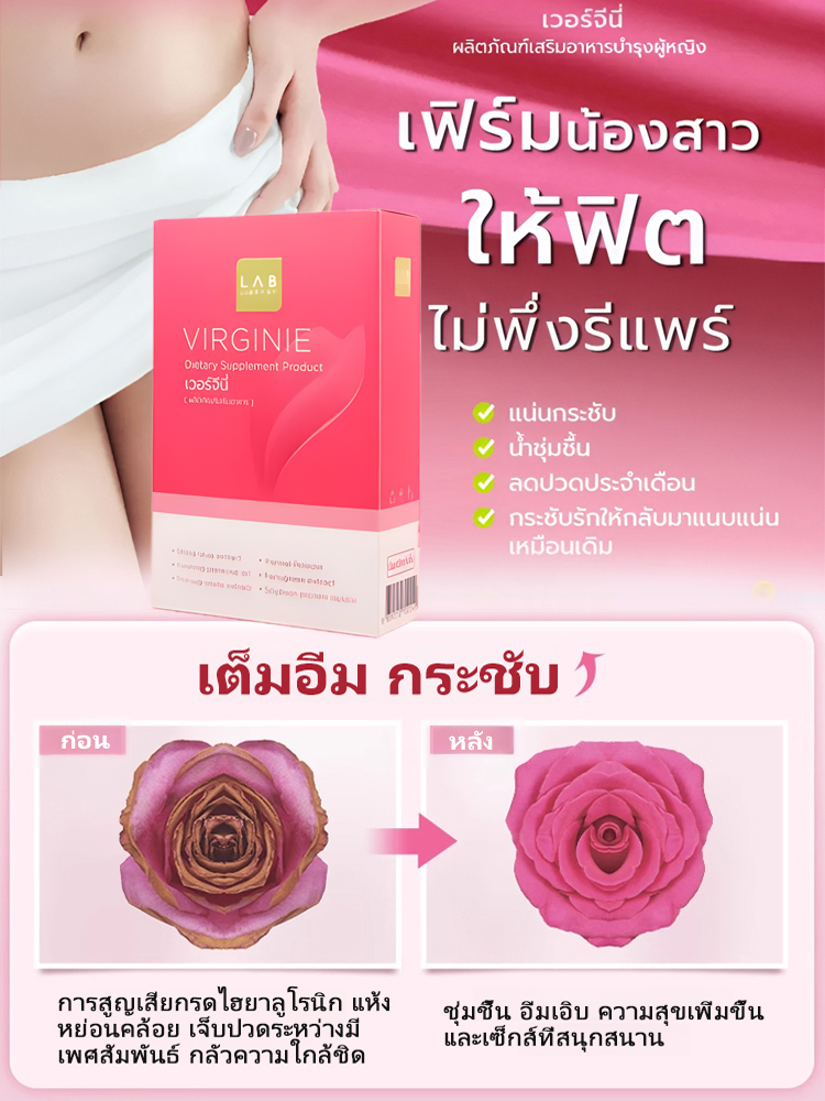 [กลับสู่ความเป็นสาว] แคปซูลอ่อนอีฟนิ่งพริมโรส ไอเทมจำเป็นสำหรับผู้หญิง