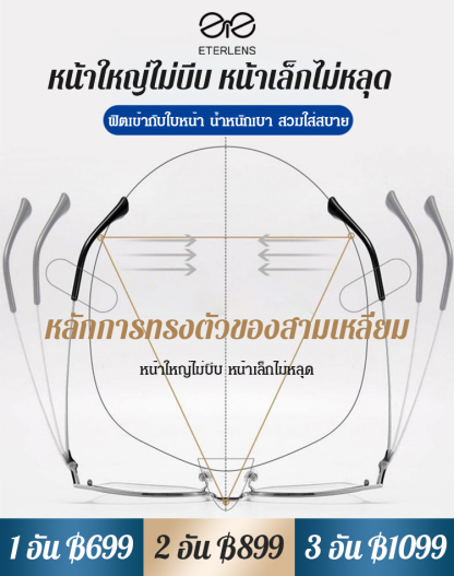 แว่นสายตายาวกรอบโลหะสี่เหลี่ยม ป้องกันแสงสีฟ้า รุ่นใหม่