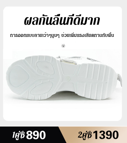 เพิ่มความสูง7ซม. รองเท้าผ้าใบพื้นหนา ดูผอม น้ำหนักเบาและระบายอากาศได้ดี สวมใส่สบาย ไม่เมื่อยล้า