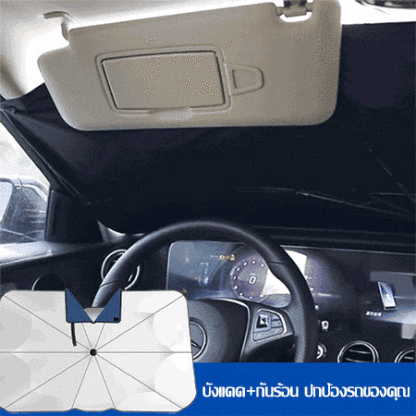 ร่มกันแดดในรถยนต์แบบยืดหดได้แบบใหม่