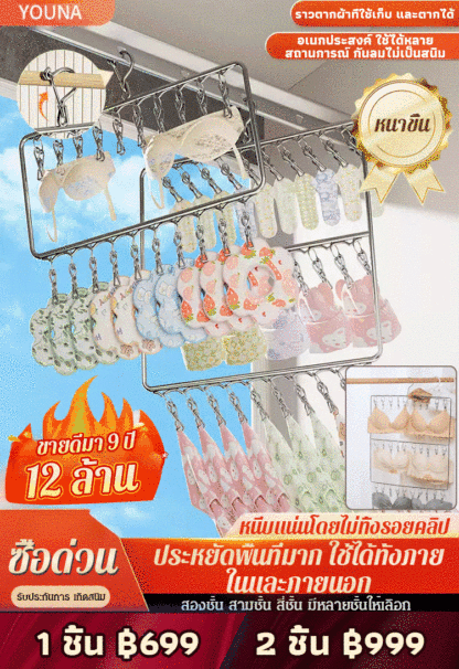 【ไม่กลัวลมแรง】ราวตากผ้าเหล็กสแตนเลส การอบแห้งก็ง่ายกว่า