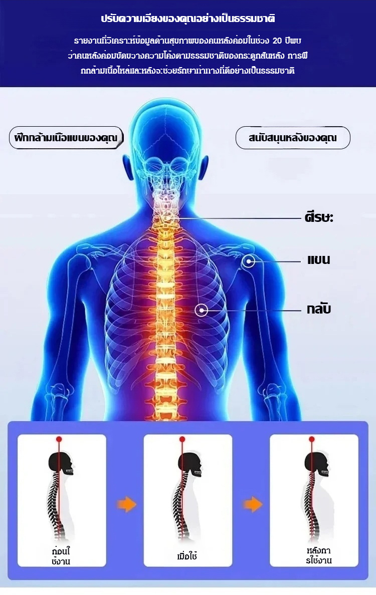 翻译件-JS-身体护理必备防驼背矫正带-1166513-系统_13.jpg