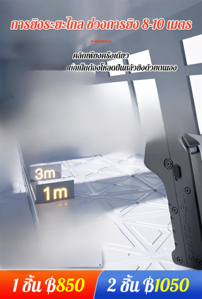 ของเล่นพับของLehui