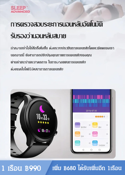 นาฬิกาวัดระดับน้ำตาลในเลือดเสียงบลูทูธบางเฉียบรุ่นใหม่