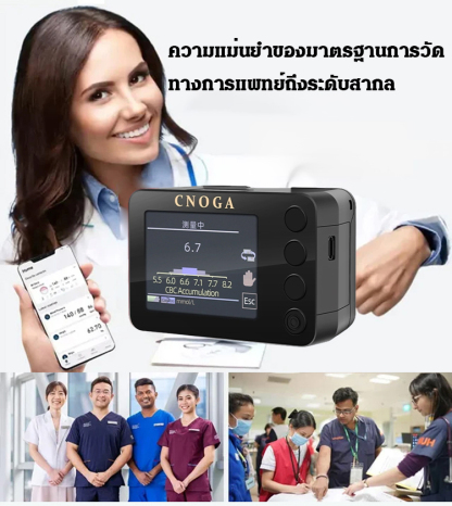 เครื่องวัดออกซิเจนในเลือดทางการแพทย์ ตรวจน้ำตาลในเลือดแบบไม่เจ็บปวด ติดตามสุขภาพของคุณตลอด 24 ชั่วโมง