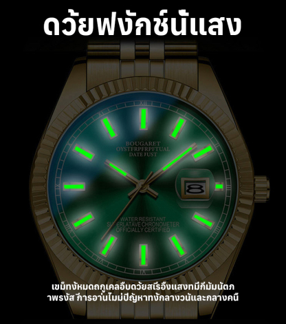 นาฬิกาแฟชั่นบุรุษระดับไฮเอนด์