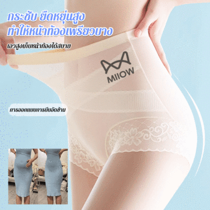 Xผ้าพันแผลปีกแมลงปอบีบอัด7Aกางเกงในต้านเชื้อแบคทีเรีย