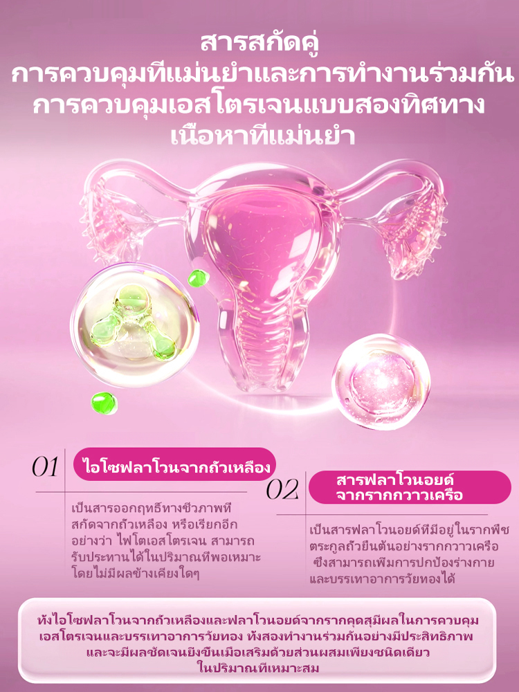 [กลับสู่ความเป็นสาว] แคปซูลอ่อนอีฟนิ่งพริมโรส ไอเทมจำเป็นสำหรับผู้หญิง