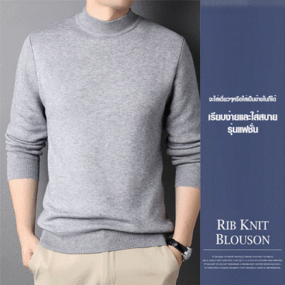 เสื้อสเวตเตอร์ถักผ้าวูลคอเต่าเบสิคสำหรับผู้ชาย