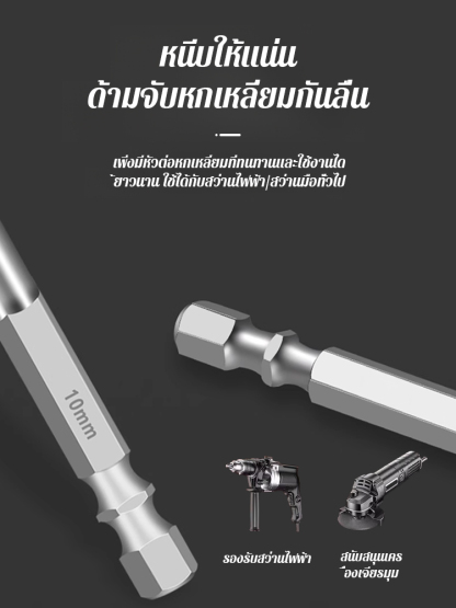 ดอกสว่านเซรามิกฟันเลื่อยสี่คม
