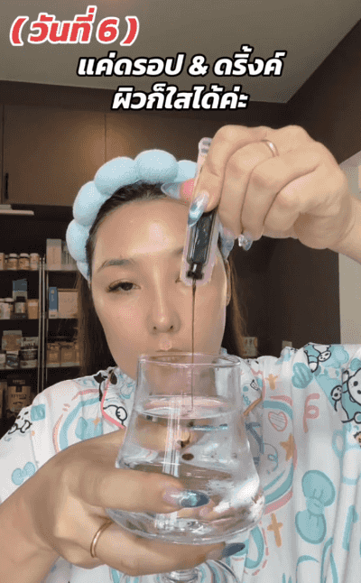 翻译件-HFH-【7天焕新肌肤！】新型胶原蛋白口服液-1260408_12.gif