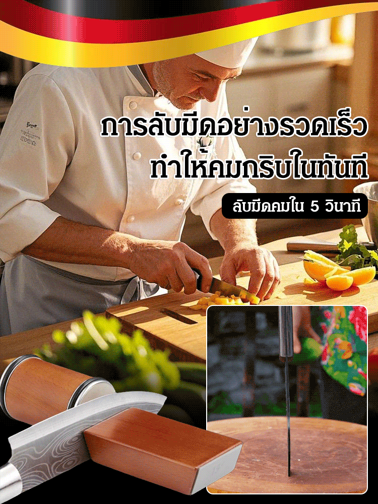 ที่ลับมีดแม่เหล็กแบบลูกกลิ้งทังสเตนคาร์ไบด์ปรับได้