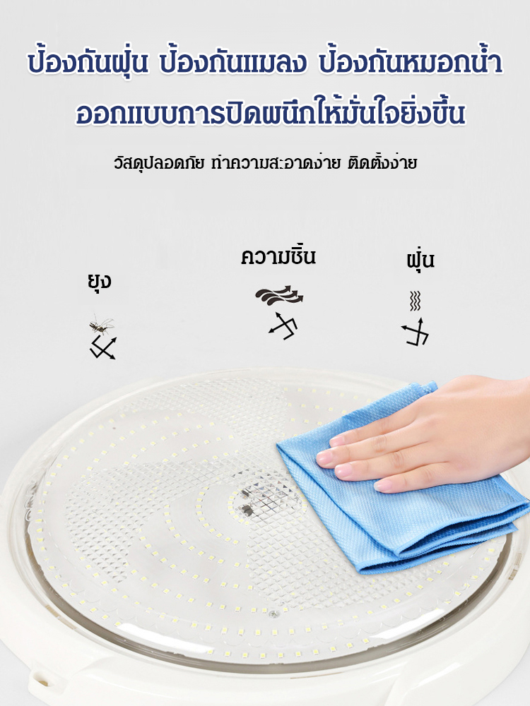 โคมไฟเพดานพลังงานแสงอาทิตย์ ไม่ดับในวันที่มีพายุฝนฟ้าคะนอง