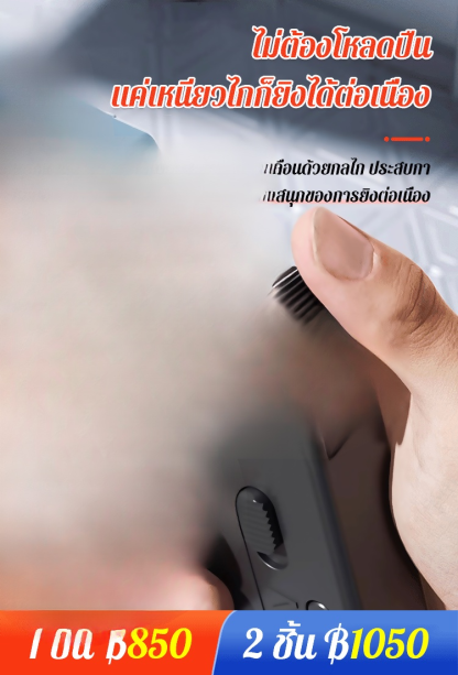 ของเล่นพับของLehui