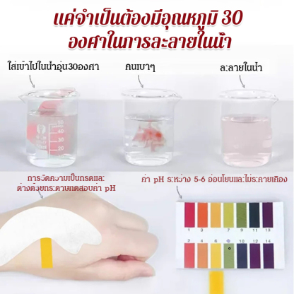 มาส์กตากำจัดถุงใต้ตาและต่อต้านริ้วรอย 14 วัน