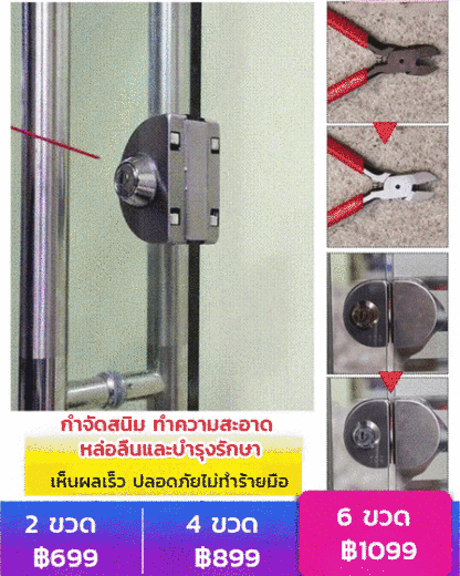 【หล่อลื่นได้ดี】สเปรย์หล่อลื่นป้องกันสนิม 