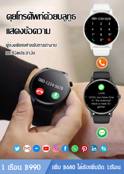 นาฬิกาวัดระดับน้ำตาลในเลือดเสียงบลูทูธบางเฉียบรุ่นใหม่