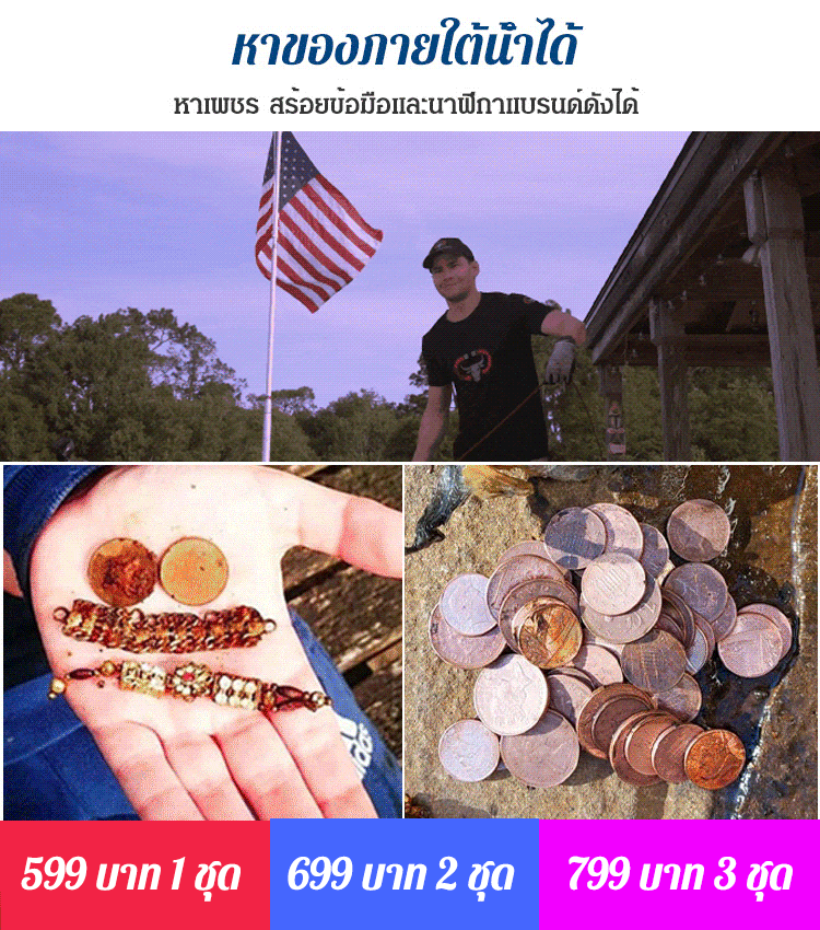 แม่เหล็กดูดซับของทรงพลัง