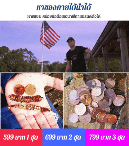 แม่เหล็กดูดซับของทรงพลัง