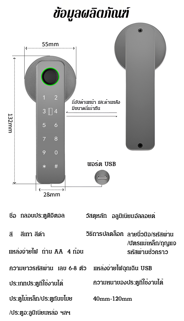 翻译件-JS-家用室内木门蓝牙智能锁门-1132945_32.jpg