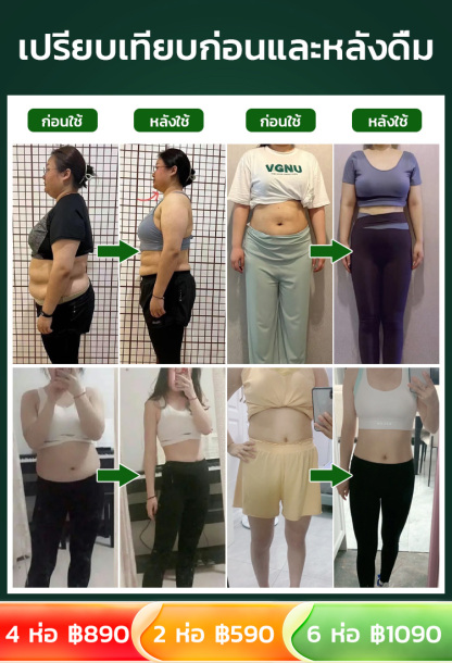 【ผู้ช่วยในการล้างพิษตับ】ชาบำรุงตับดีต่อสุขภาพ