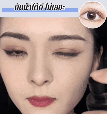 มาสคาร่า Irin Strong ปัดขนตาให้เด้งงอน ได้ขนตาที่ยาวและหนาอย่างง่ายดาย แม้แต่ผู้เริ่มต้นก็เริ่มต้นได้อย่างง่ายดาย
