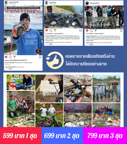 แม่เหล็กดูดซับของทรงพลัง