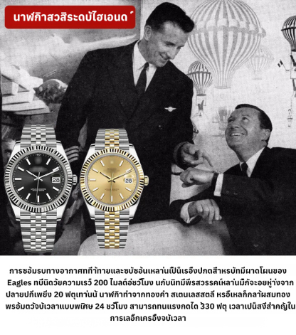 นาฬิกาแฟชั่นบุรุษระดับไฮเอนด์