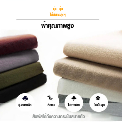 เสื้อสเวตเตอร์ถักผ้าวูลคอเต่าเบสิคสำหรับผู้ชาย