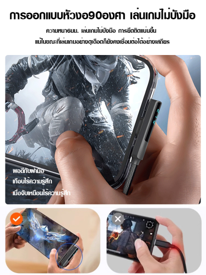 สายดาต้าชาร์จแบตเร็วหัวงอพร้อมจอแสดงผลดิจิตอล