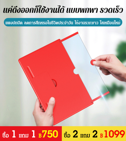 แว่นขยายหน้าจอโทรศัพท์