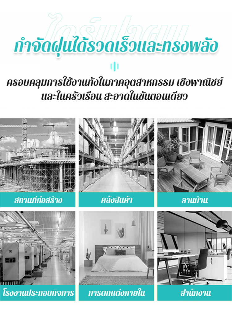 กำลังสูงพัดลมลิเธียมไอออน การเป่าและการดูด การกำจัดฝุ่นและการดูดขี้เถ้าอย่างมีประสิทธิภาพ