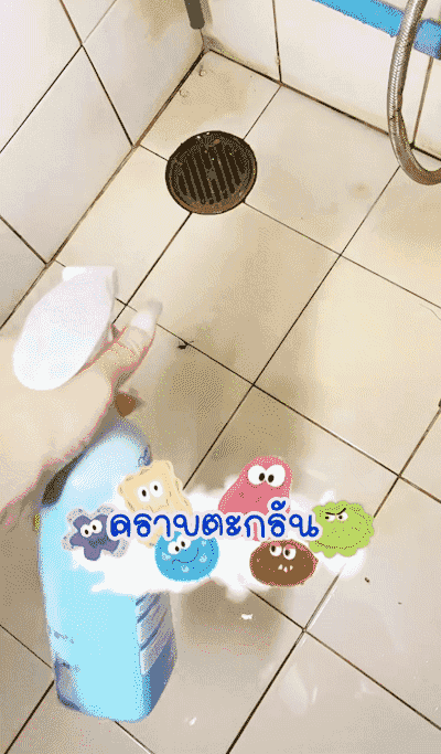 HFH-【1瓶搞定多重污渍】浴室清洁剂_03-1-1.gif