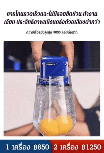 มีดโกนหนวดไฟฟ้าแบบหมุนวงแหวนคู่