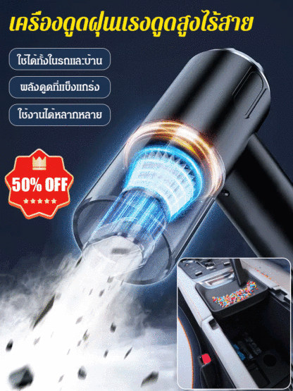 เครื่องดูดฝุ่นอัตโนมัติ ดูด/เป่า/ชาร์จ/ปั๊มแบบ 4-in-1