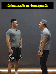 [ความลับของรูปร่างของดารา] เข็มขัดแก้หลังค่อมแบบใหม่