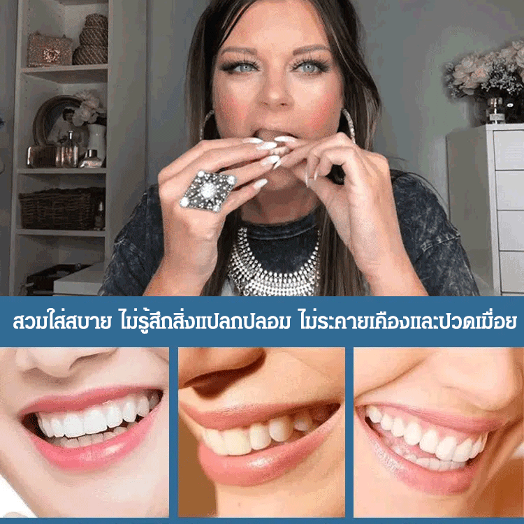 ฟันปลอมรอยยิ้มสวยงาม SorriBem 