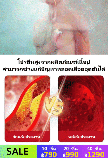 【คัดสรรจากฮอกไกโด】ปูอัด เนื้อขาปูทั้งชิ้น