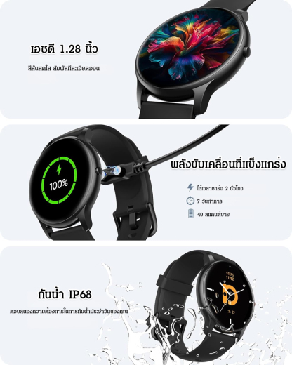 สมาร์ทวอทช์ D18 พร้อมการตรวจวัดอัตราการเต้นของหัวใจและความดันโลหิต