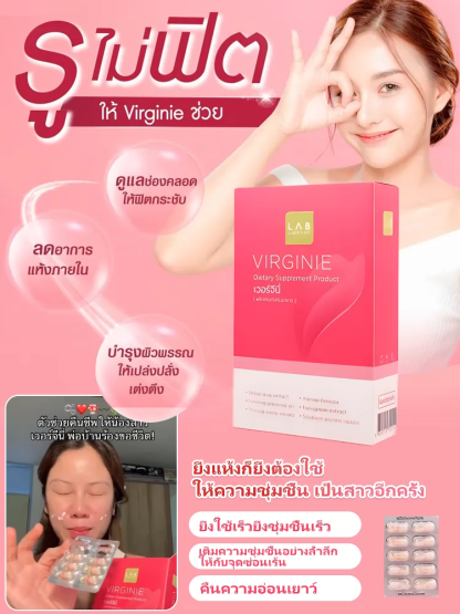 [กลับสู่ความเป็นสาว] แคปซูลอ่อนอีฟนิ่งพริมโรส ไอเทมจำเป็นสำหรับผู้หญิง