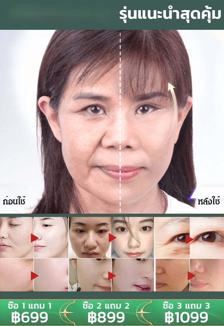 【เผยผิวสวยใหม่ใน 7 วัน!】เครื่องดื่มคอลลาเจนชนิดใหม่