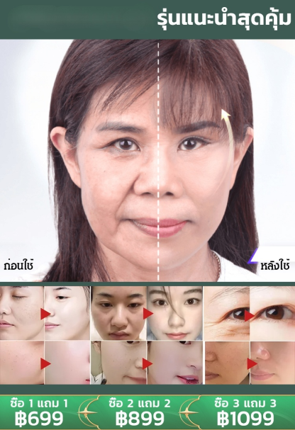 【เผยผิวสวยใหม่ใน 7 วัน!】เครื่องดื่มคอลลาเจนชนิดใหม่