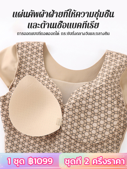 【สวมใส่ลดน้ำหนักง่าย】ชุดกระชับสัดส่วน ช่วนเผาผลาญไขมัน
