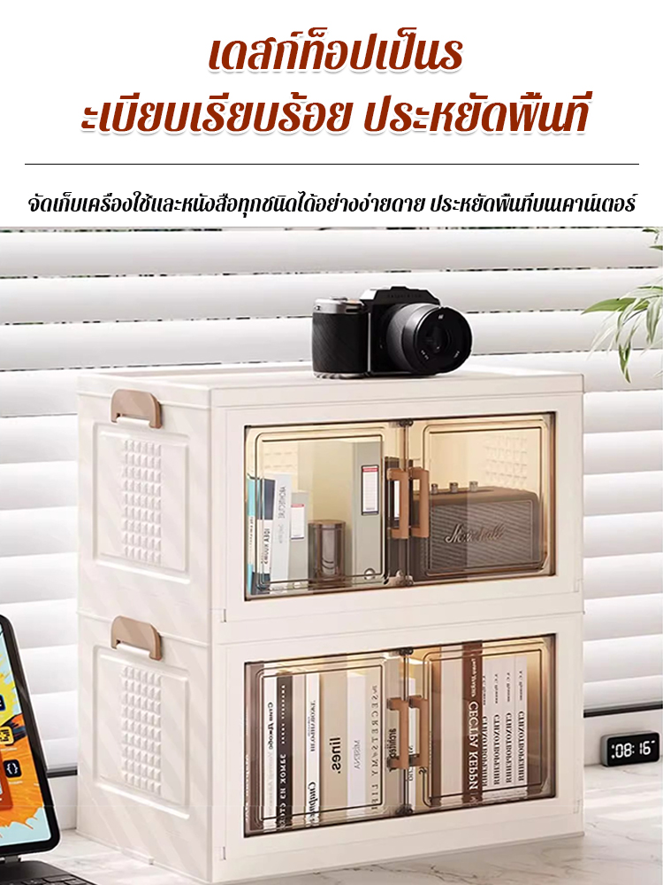 ตู้เก็บของหลายชั้นสำหรับเครื่องเขียน ขนม และของ杂物