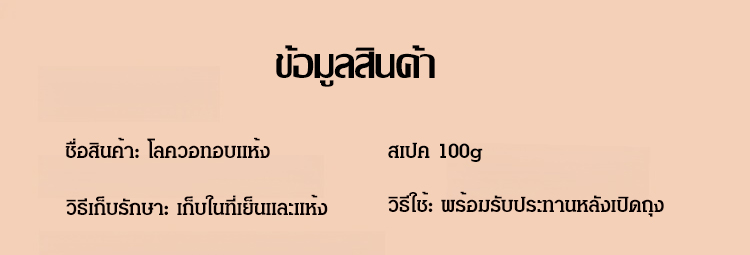 翻译件-JC-纯天然云霄竹盐枇杷干-1183570_21.jpg